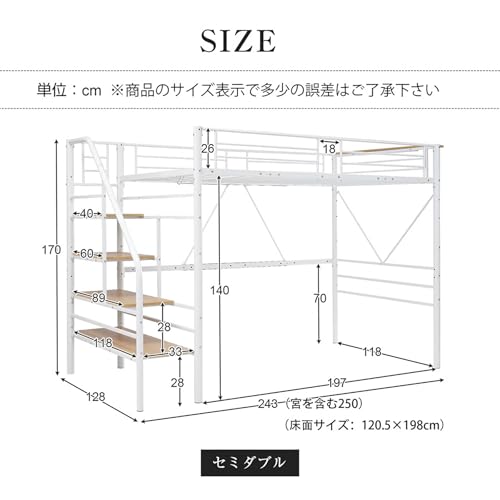 ロフトベッド 階段付き シングル パイプベッド コンセント 宮棚 収納